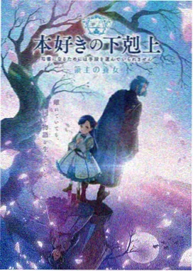 仙逆高清完整版 特别篇