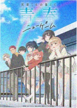 仙逆在线观看高清完整版动漫 剧场版