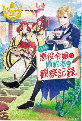 仙逆在线观看高清完整版动漫 王林