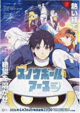 仙逆高清完整版 司徒南